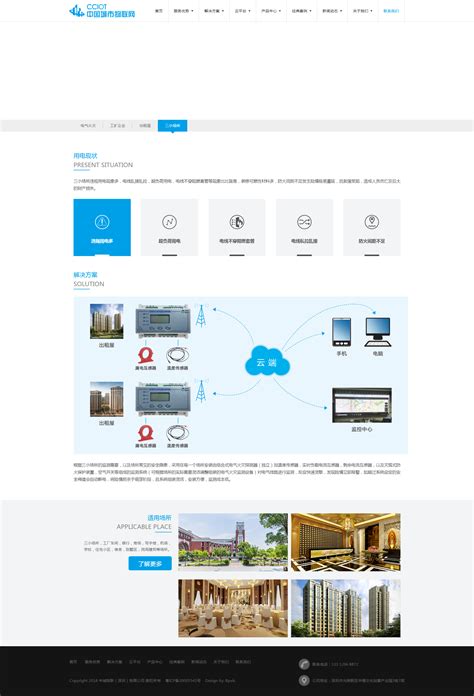 深圳企业网站建设与开发全攻略 从设计到上线的免费资源整理