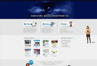 佛山高端大型网站设计预算指南 米诺娃科的专业视角