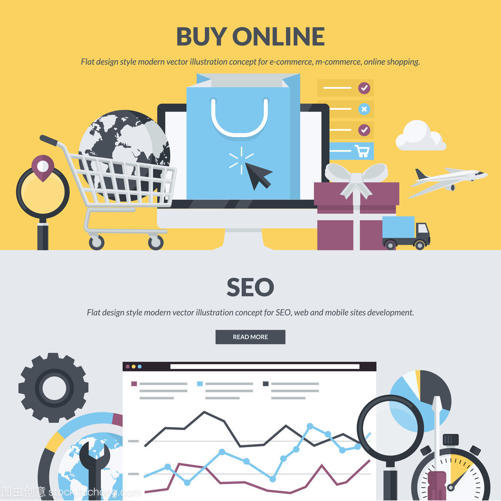 融合未来 电子商务与Web开发的平面设计风格概念集